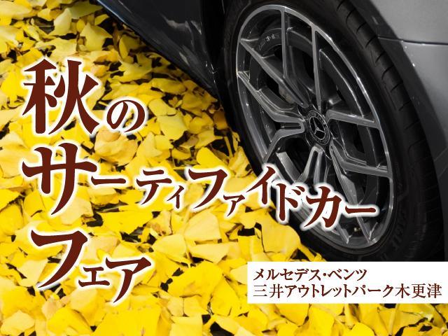 メルセデス・ベンツ Ｂクラス Ｂ２００ｄ ＡＭＧラインパッケージ 認定中古車 後期モデル レーダーセーフティパッケージ イリジウムシルバー  メモリー付きパワーシート 498.0万円 令和5年(2023年) 千葉県 中古車