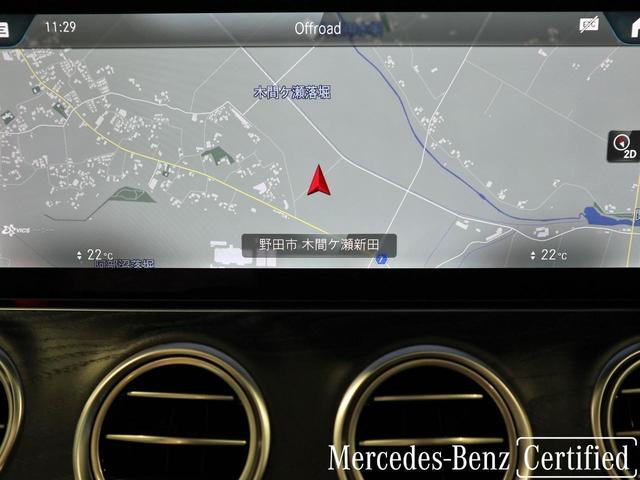 Ｅ２２０ｄ　４マチック　オールテレイン　認定中古車　エクスクルーシブパッケージ　オブシディアンブラック　３６０°カメラシステム　本革シート　ヘッドアップディスプレイ　エナジャイジングパッケージ(35枚目)