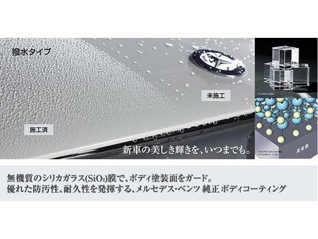 Ｖ２２０ｄ　アバンギャルド　ロング　認定中古車　ＡＭＧライン　エクスクルーシブシートパッケージ　３６０°カメラシステム　シートヒーター　ルーフレール　オブシディアンブラック(14枚目)