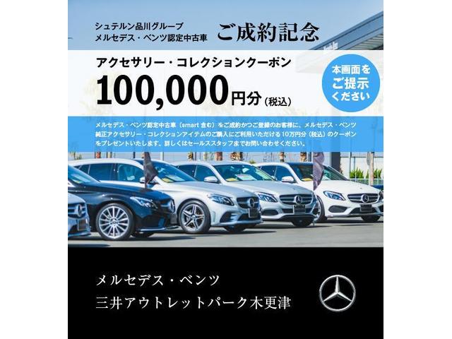 ＧＬＣ２２０ｄ　４マチック　スポーツラインエディシン　認定中古車　オブシディアンブラック　３６０°カメラシステム　アンビエントライト　メモリー付きパワーシート　シートヒーター　ＭＢＵＸ(4枚目)