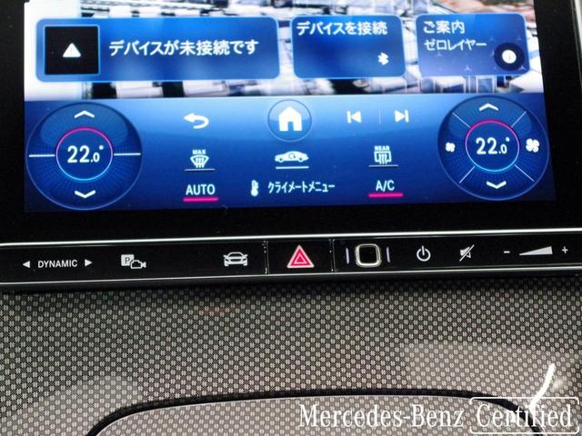 Ｃクラス Ｃ２２０ｄアバンギャルド　ＡＭＧライン　認定中古車　モハーベシルバー　３６０°カメラシステム　ＭＢＵＸナビゲージョンシステム　メモリー付きパワーシート　アンビエントライト　シートヒーター（38枚目）