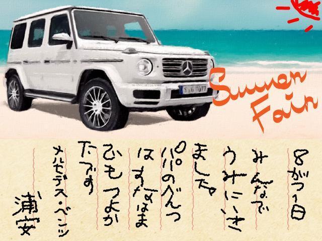 メルセデス・ベンツ ＧＬＣ