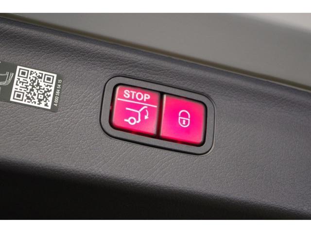 ＥＱＳ ＳＵＶ ＥＱＳ４５０　４Ｍ　ＳＵＶ　ＡＭＧラインパッケージ　正規認定中古車　レーダーセーフティパッケージ　ＤＩＧＩＴＡＬライト（ウルトラハイビーム付き）　リア・アクスルステアリング　フットトランクオープナー　パノラミックＳ／Ｒ　アルペングレー　ＭＰ２０２３０２（33枚目）