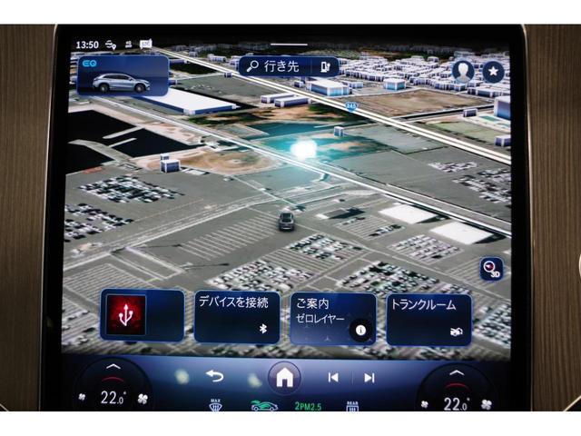 ＥＱＳ ＳＵＶ ＥＱＳ４５０　４Ｍ　ＳＵＶ　ＡＭＧラインパッケージ　正規認定中古車　レーダーセーフティパッケージ　ＤＩＧＩＴＡＬライト（ウルトラハイビーム付き）　リア・アクスルステアリング　フットトランクオープナー　パノラミックＳ／Ｒ　アルペングレー　ＭＰ２０２３０２（37枚目）