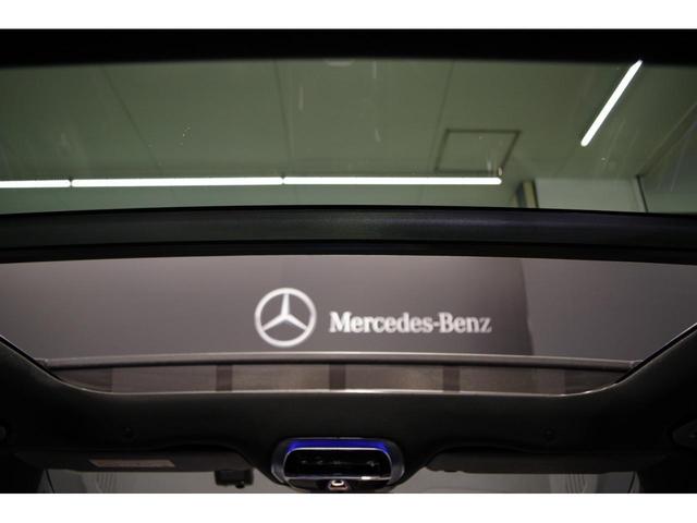 ＥＱＳ ＳＵＶ ＥＱＳ４５０　４Ｍ　ＳＵＶ　ＡＭＧラインパッケージ　正規認定中古車　レーダーセーフティパッケージ　ＤＩＧＩＴＡＬライト（ウルトラハイビーム付き）　リア・アクスルステアリング　フットトランクオープナー　パノラミックＳ／Ｒ　アルペングレー　ＭＰ２０２３０２（45枚目）