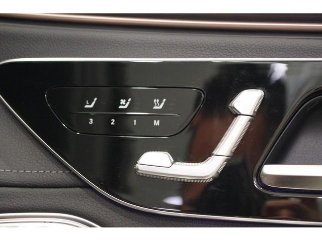 ＥＱＳ ＳＵＶ ＥＱＳ４５０　４Ｍ　ＳＵＶ　ＡＭＧラインパッケージ　正規認定中古車　レーダーセーフティパッケージ　ＤＩＧＩＴＡＬライト（ウルトラハイビーム付き）　リア・アクスルステアリング　フットトランクオープナー　パノラミックＳ／Ｒ　アルペングレー　ＭＰ２０２３０２（47枚目）