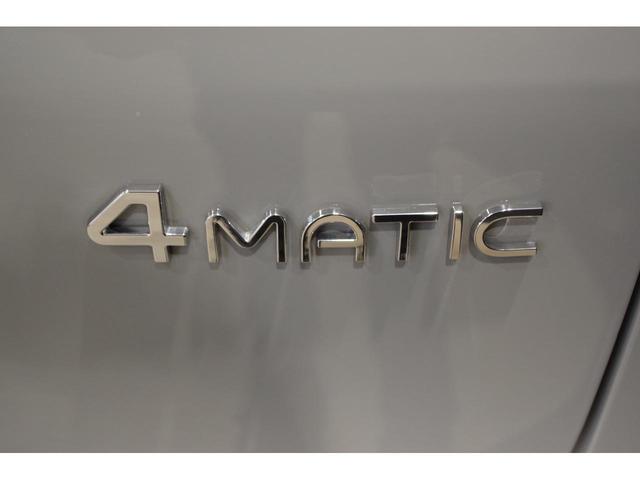 ＥＱＳ ＳＵＶ ＥＱＳ４５０　４Ｍ　ＳＵＶ　ＡＭＧラインパッケージ　正規認定中古車　レーダーセーフティパッケージ　ＤＩＧＩＴＡＬライト（ウルトラハイビーム付き）　リア・アクスルステアリング　フットトランクオープナー　パノラミックＳ／Ｒ　アルペングレー　ＭＰ２０２３０２（53枚目）