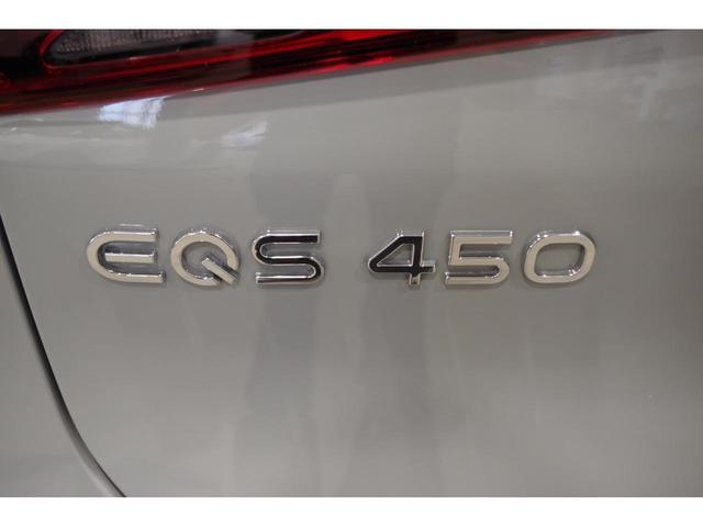 ＥＱＳ ＳＵＶ ＥＱＳ４５０　４Ｍ　ＳＵＶ　ＡＭＧラインパッケージ　正規認定中古車　レーダーセーフティパッケージ　ＤＩＧＩＴＡＬライト（ウルトラハイビーム付き）　リア・アクスルステアリング　フットトランクオープナー　パノラミックＳ／Ｒ　アルペングレー　ＭＰ２０２３０２（54枚目）
