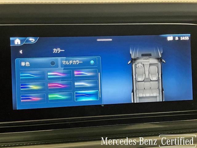 Ｇクラス Ｇ４５０ｄ　ローンチエディション　認定中古車　オパリスホワイト　本革シート　３６０°カメラシステム　ガラススライディングルーフ　アダクティブダンピングシステム　Ｂｕｒｍｅｓｔｅｒ３Ｄサラウンドサウンドシステム　アンビエントライト（45枚目）