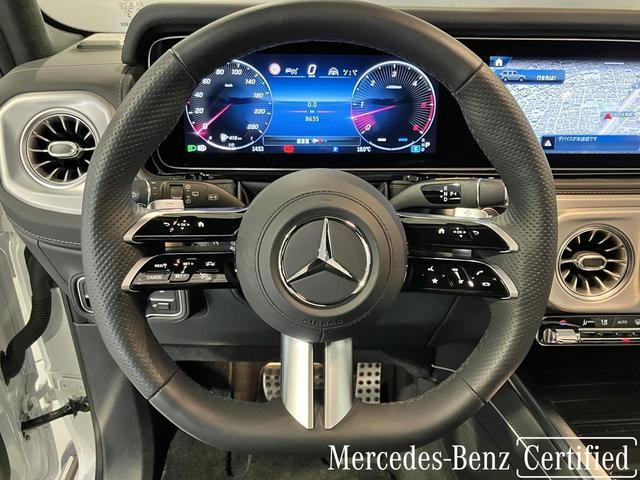 Ｇクラス Ｇ４５０ｄ　ローンチエディション　認定中古車　オパリスホワイト　本革シート　３６０°カメラシステム　ガラススライディングルーフ　アダクティブダンピングシステム　Ｂｕｒｍｅｓｔｅｒ３Ｄサラウンドサウンドシステム　アンビエントライト（46枚目）