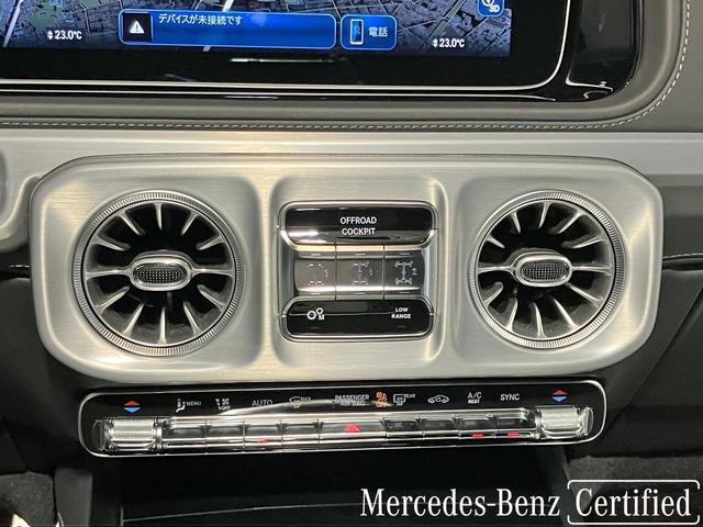 Ｇクラス Ｇ４５０ｄ　ローンチエディション　認定中古車　オパリスホワイト　本革シート　３６０°カメラシステム　ガラススライディングルーフ　アダクティブダンピングシステム　Ｂｕｒｍｅｓｔｅｒ３Ｄサラウンドサウンドシステム　アンビエントライト（50枚目）