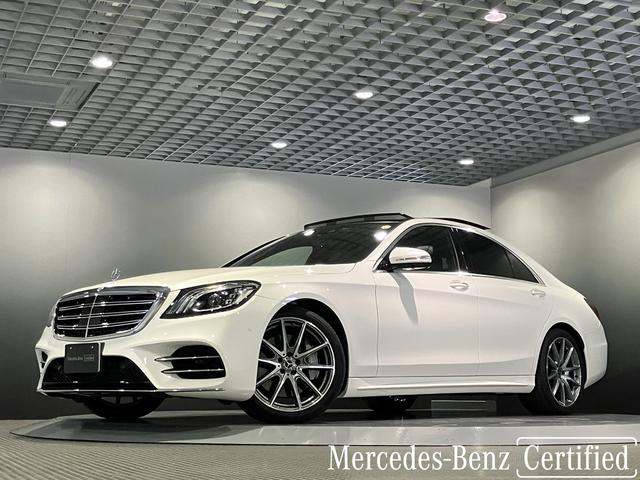 Ｓクラス Ｓ４５０　ＡＭＧライン　認定中古車　ダイヤモンドホワイト　ベーシックパッケージ　３６０°カメラシステム　メモリー付きパワーシート　シートヒーター　パノラミックスライディングルーフ　アンビエントライト　本革シート（2枚目）