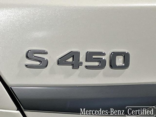 Ｓクラス Ｓ４５０　ＡＭＧライン　認定中古車　ダイヤモンドホワイト　ベーシックパッケージ　３６０°カメラシステム　メモリー付きパワーシート　シートヒーター　パノラミックスライディングルーフ　アンビエントライト　本革シート（30枚目）