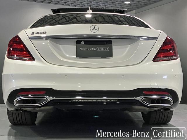 Ｓクラス Ｓ４５０　ＡＭＧライン　認定中古車　ダイヤモンドホワイト　ベーシックパッケージ　３６０°カメラシステム　メモリー付きパワーシート　シートヒーター　パノラミックスライディングルーフ　アンビエントライト　本革シート（40枚目）