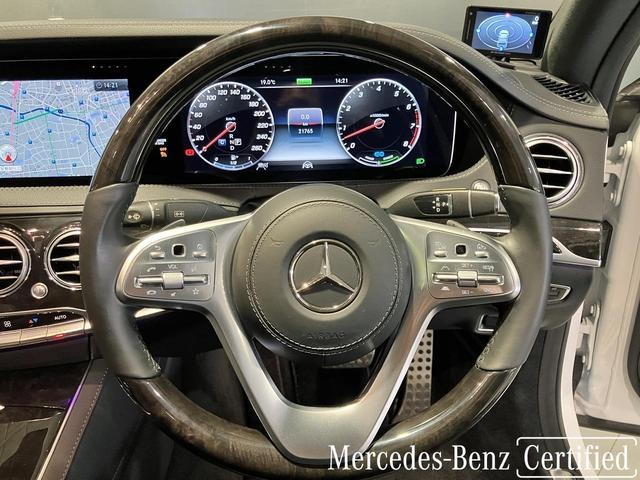Ｓクラス Ｓ４５０　ＡＭＧライン　認定中古車　ダイヤモンドホワイト　ベーシックパッケージ　３６０°カメラシステム　メモリー付きパワーシート　シートヒーター　パノラミックスライディングルーフ　アンビエントライト　本革シート（46枚目）
