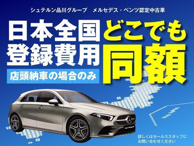 GLA45 S 4マチック+ 認定中古車 マウンテングレー AMGアドバンスドパッケージ AMGパフォーマンスパッケージ パノラミックスライディングルーフ 360°カメラシステム Burmesterサラウンドサウンドシステム(6枚目)