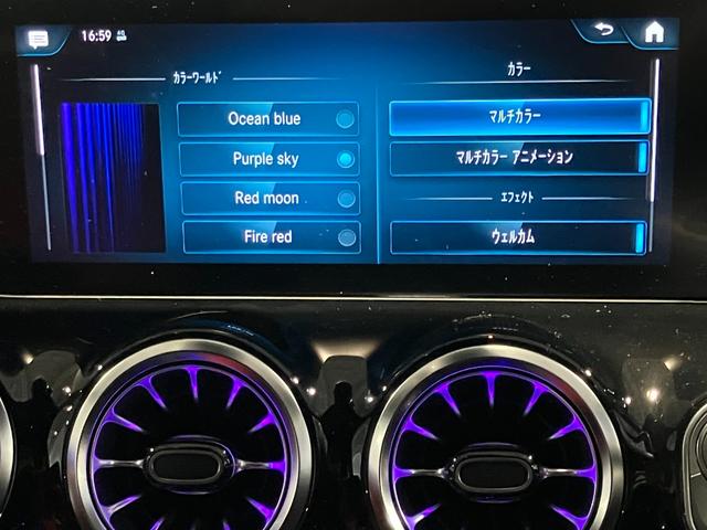 GLA45 S 4マチック+ 認定中古車 マウンテングレー AMGアドバンスドパッケージ AMGパフォーマンスパッケージ パノラミックスライディングルーフ 360°カメラシステム Burmesterサラウンドサウンドシステム(46枚目)