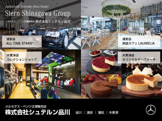 GLA45 S 4マチック+ 認定中古車 マウンテングレー AMGアドバンスドパッケージ AMGパフォーマンスパッケージ パノラミックスライディングルーフ 360°カメラシステム Burmesterサラウンドサウンドシステム(65枚目)
