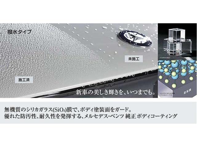 GLA45 S 4マチック+ 認定中古車 マウンテングレー AMGアドバンスドパッケージ AMGパフォーマンスパッケージ パノラミックスライディングルーフ 360°カメラシステム Burmesterサラウンドサウンドシステム(68枚目)