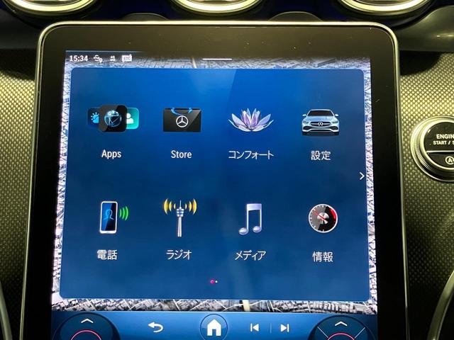 Ｃクラス Ｃ１８０アバンギャルド　ＡＭＧラインパッケージ　認定中古車　オパリスホワイト　ベーシックパッケージ　３６０°カメラシステム　ヘッドアップディスプレイ　ＭＢＵＸＡＲナビゲーション　メモリー付きパワーシート　シートヒーター　ＭＰ２０２３０１（44枚目）