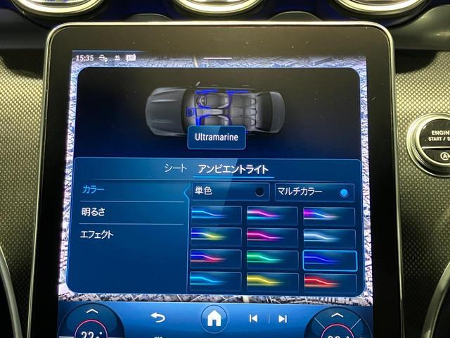 Ｃクラス Ｃ１８０アバンギャルド　ＡＭＧラインパッケージ　認定中古車　オパリスホワイト　ベーシックパッケージ　３６０°カメラシステム　ヘッドアップディスプレイ　ＭＢＵＸＡＲナビゲーション　メモリー付きパワーシート　シートヒーター　ＭＰ２０２３０１（45枚目）