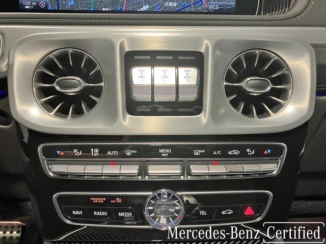 Ｇクラス Ｇ６３　ストロンガーザンタイムエディション　認定中古車　ダイヤモンドホワイト　国内限定１５０台　Ｂｕｒｍｅｓｔｅｒサラウンドサウンドシステム　３６０°カメラシステム　メモリー付きパワーシート　シートクーラー　アンビエントライト（16枚目）