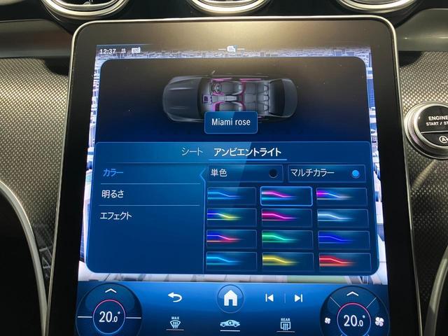 Ｃクラス Ｃ４３　４マチック　認定中古車　ハイテックシルバー　パノラミックスライディングルーフ　３６０°カメラシステム　Ｂｕｒｍｅｓｔｅｒサラウンドサウンドシステム　メモリー付きパワーシート　アンビエントライト　ＭＰ２０２３０１（14枚目）