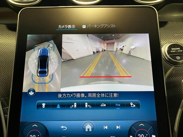 Ｃクラス Ｃ４３　４マチック　認定中古車　ハイテックシルバー　パノラミックスライディングルーフ　３６０°カメラシステム　Ｂｕｒｍｅｓｔｅｒサラウンドサウンドシステム　メモリー付きパワーシート　アンビエントライト　ＭＰ２０２３０１（15枚目）