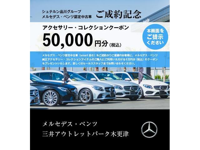 ＧＬＣ ＧＬＣ３５０ｅ　４Ｍポーツ　エディションスター　認定中古車　オブシディアンブラック　パノラミックスライディングルーフ　３６０°カメラシステム　メモリー付きパワーシート　アンビエントライト　ワイヤレスチャージング（4枚目）