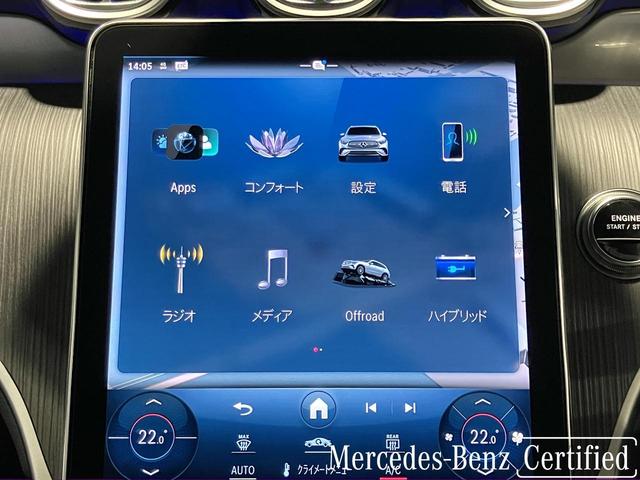 ＧＬＣ ＧＬＣ３５０ｅ　４Ｍポーツ　エディションスター　認定中古車　オブシディアンブラック　パノラミックスライディングルーフ　３６０°カメラシステム　メモリー付きパワーシート　アンビエントライト　ワイヤレスチャージング（11枚目）