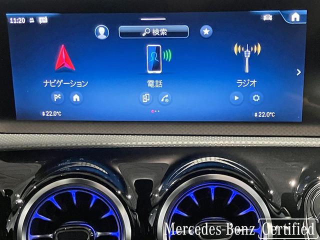 Ａクラス Ａ２００ｄ　ＡＭＧラインパッケージ　認定中古車　パタゴニアレッド　ナビゲーションパッケージ　メモリー付きパワーシート　アンビエントライト　ワイヤレスチャージング　ドライブレコーダー付き（12枚目）