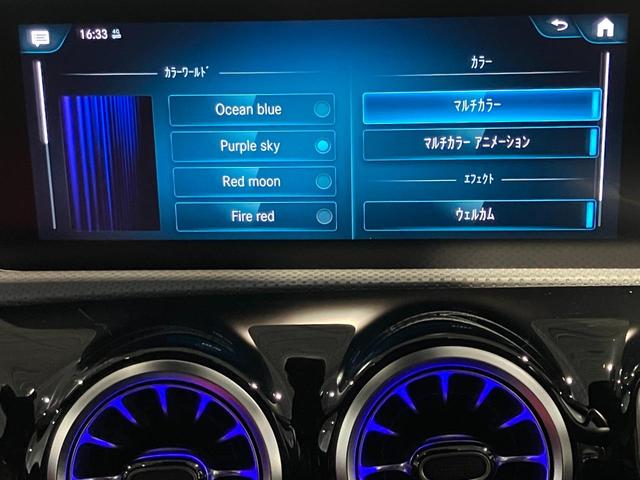 ＣＬＡクラス シューティングブレーク ＣＬＡ２００ｄシュティングブレＡＭＧレザエクスクルＰ　認定中古車　コスモスブラック　ＡＭＧライン　アドバンスドパッケージ　パノラミックスライディングルーフ　ヘッドアップディスプレイ　３６０°カメラシステム　メモリー付きパワーシート　アンビエントライト（15枚目）