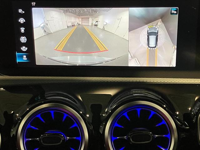 ＣＬＡクラス シューティングブレーク ＣＬＡ２００ｄシュティングブレＡＭＧレザエクスクルＰ　認定中古車　コスモスブラック　ＡＭＧライン　アドバンスドパッケージ　パノラミックスライディングルーフ　ヘッドアップディスプレイ　３６０°カメラシステム　メモリー付きパワーシート　アンビエントライト（16枚目）