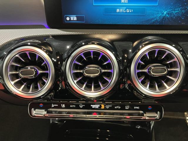 ＣＬＡクラス シューティングブレーク ＣＬＡ２００ｄシュティングブレＡＭＧレザエクスクルＰ　認定中古車　コスモスブラック　ＡＭＧライン　アドバンスドパッケージ　パノラミックスライディングルーフ　ヘッドアップディスプレイ　３６０°カメラシステム　メモリー付きパワーシート　アンビエントライト（22枚目）