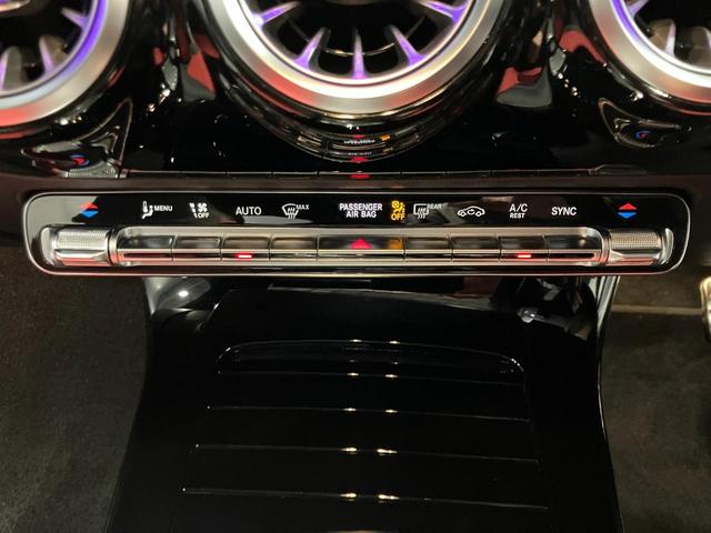 ＣＬＡクラス シューティングブレーク ＣＬＡ２００ｄシュティングブレＡＭＧレザエクスクルＰ　認定中古車　コスモスブラック　ＡＭＧライン　アドバンスドパッケージ　パノラミックスライディングルーフ　ヘッドアップディスプレイ　３６０°カメラシステム　メモリー付きパワーシート　アンビエントライト（23枚目）