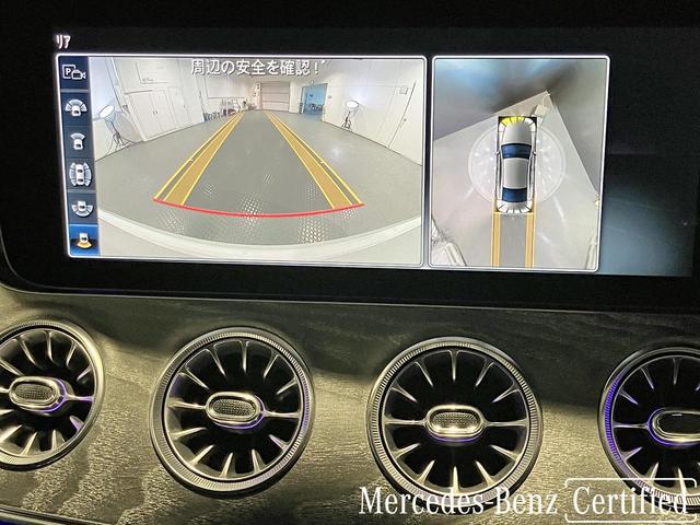 ＣＬＳクラス ＣＬＳ２２０ｄ　スポーツ　エクスクルーシブパッケージ　認定中古車　ダイヤモンドホワイト　ガラススライディングルーフ　Ｂｕｒｍｅｓｔｅｒサラウンドサウンドシステム　ヘッドアップディスプレイ　３６０°カメラシステム　メモリー付きパワーシート（15枚目）