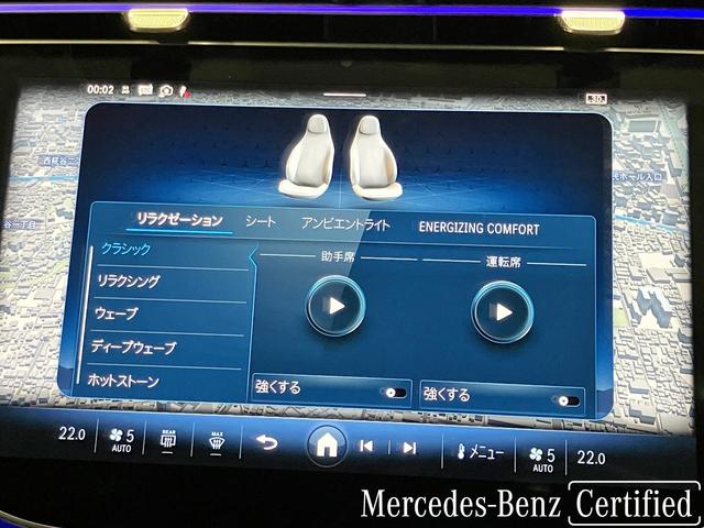 Ｅクラスオールテレイン Ｅ２２０ｄ　４マチック　オールテレイン　認定中古車　オブシディアンブラック　アドバンスドパッケージ　デジタルインテリアパッケージ　レザーエクスクルーシブパッケージ　パノラミックスライディングルーフ　Ｂｕｒｍｅｓｔｅｒサラウンドサウンド（14枚目）