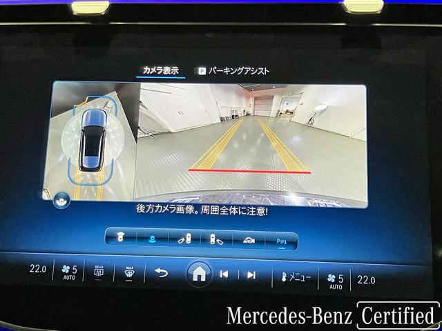 Ｅクラスオールテレイン Ｅ２２０ｄ　４マチック　オールテレイン　認定中古車　オブシディアンブラック　アドバンスドパッケージ　デジタルインテリアパッケージ　レザーエクスクルーシブパッケージ　パノラミックスライディングルーフ　Ｂｕｒｍｅｓｔｅｒサラウンドサウンド（15枚目）