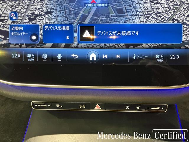 Ｅクラスオールテレイン Ｅ２２０ｄ　４マチック　オールテレイン　認定中古車　オブシディアンブラック　アドバンスドパッケージ　デジタルインテリアパッケージ　レザーエクスクルーシブパッケージ　パノラミックスライディングルーフ　Ｂｕｒｍｅｓｔｅｒサラウンドサウンド（23枚目）