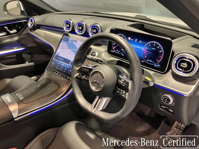 Ｃクラスステーションワゴン Ｃ２００ステーションワゴンアバンギャルドＡＭＧライン　認定中古車　オパリスホワイト　ベーシックパッケージ　レザーエクスクルーシブパッケージ　パノラミックスライディングルーフ　リア・アクスルステアリング　ヘッドアップディスプレイ　３６０°カメラシステム（10枚目）