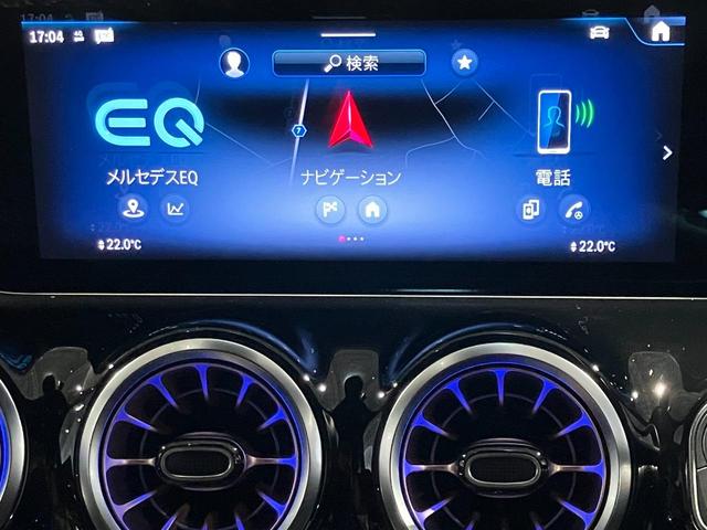 ＥＱＡ ＥＱＡ２５０＋　認定中古車　コスモスブラック　パノラミックスライディングルーフ　３６０°カメラシステム　メモリー付きパワーシート　シートヒーター　アダクティブハイビームアシストプラス（15枚目）