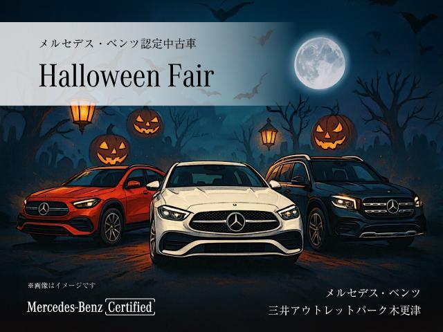ＧＬＣ ＧＬＣ２２０ｄ　４マチック　ドライバーズパッケージ　認定中古車　ヴェルデシルバー　ＡＭＧライン　ＡＭＧレザーエクスクルーシブパッケージ　Ｂｕｒｍｅｓｔｅｒサウンドシステム　３６０°カメラシステム　ヘッドアップディスプレイ　メモリー付きパワーシート（3枚目）