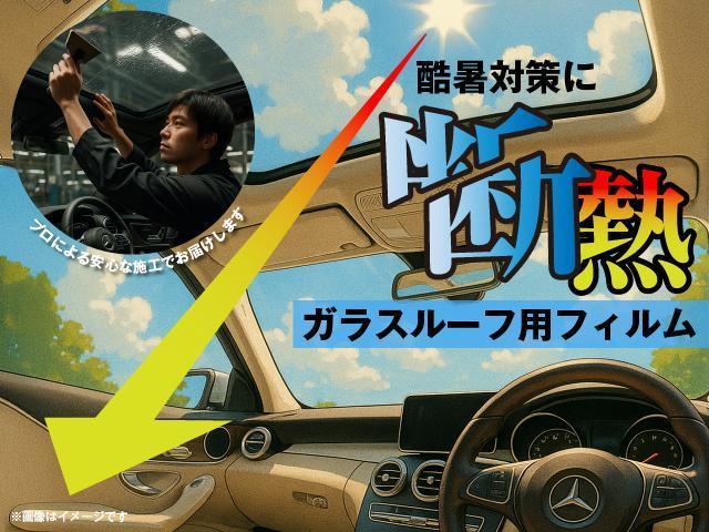 ＧＬＣ ＧＬＣ２２０ｄ　４マチック　ドライバーズパッケージ　認定中古車　ヴェルデシルバー　ＡＭＧライン　ＡＭＧレザーエクスクルーシブパッケージ　Ｂｕｒｍｅｓｔｅｒサウンドシステム　３６０°カメラシステム　ヘッドアップディスプレイ　メモリー付きパワーシート（7枚目）