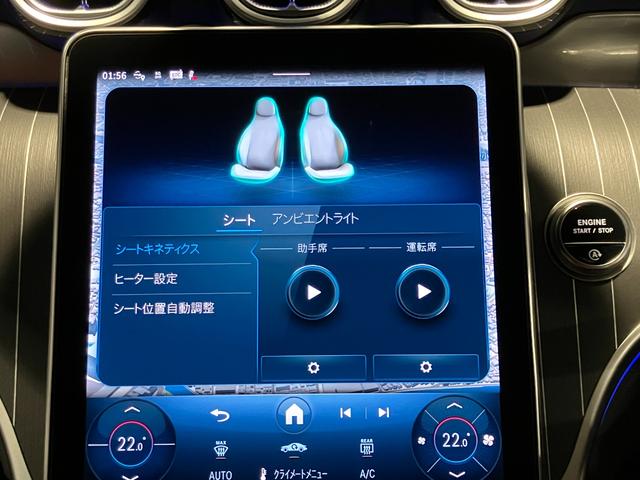 ＧＬＣ ＧＬＣ２２０ｄ　４マチック　ドライバーズパッケージ　認定中古車　ヴェルデシルバー　ＡＭＧライン　ＡＭＧレザーエクスクルーシブパッケージ　Ｂｕｒｍｅｓｔｅｒサウンドシステム　３６０°カメラシステム　ヘッドアップディスプレイ　メモリー付きパワーシート（15枚目）