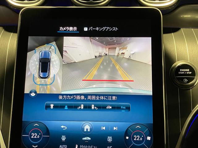 ＧＬＣ ＧＬＣ２２０ｄ　４マチック　ドライバーズパッケージ　認定中古車　ヴェルデシルバー　ＡＭＧライン　ＡＭＧレザーエクスクルーシブパッケージ　Ｂｕｒｍｅｓｔｅｒサウンドシステム　３６０°カメラシステム　ヘッドアップディスプレイ　メモリー付きパワーシート（17枚目）