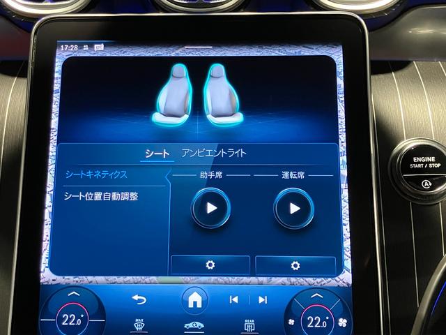 ＧＬＣ ＧＬＣ２２０ｄ　４マチック　ドライバーズパッケージ　認定中古車　グラファイトグレー　ＡＭＧライン　ＡＭＧレザーエクスクルーシブパッケージ　パノラミックスライディングルーフ　Ｂｕｒｍｅｓｔｅｒサウンドシステム　３６０°カメラシステム　本革シート（15枚目）