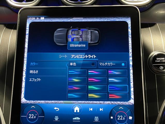 ＧＬＣ ＧＬＣ２２０ｄ　４マチック　ドライバーズパッケージ　認定中古車　グラファイトグレー　ＡＭＧライン　ＡＭＧレザーエクスクルーシブパッケージ　パノラミックスライディングルーフ　Ｂｕｒｍｅｓｔｅｒサウンドシステム　３６０°カメラシステム　本革シート（16枚目）