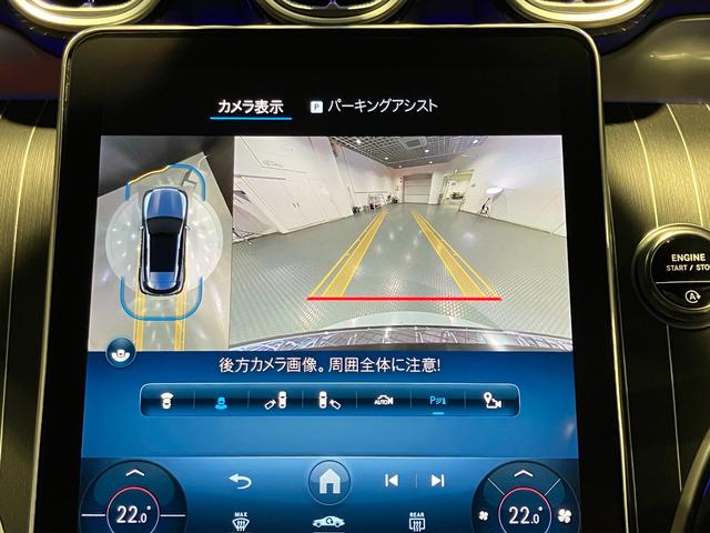 ＧＬＣ ＧＬＣ２２０ｄ　４マチック　ドライバーズパッケージ　認定中古車　グラファイトグレー　ＡＭＧライン　ＡＭＧレザーエクスクルーシブパッケージ　パノラミックスライディングルーフ　Ｂｕｒｍｅｓｔｅｒサウンドシステム　３６０°カメラシステム　本革シート（17枚目）