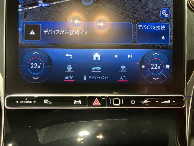 ＧＬＣ ＧＬＣ２２０ｄ　４マチック　ドライバーズパッケージ　認定中古車　グラファイトグレー　ＡＭＧライン　ＡＭＧレザーエクスクルーシブパッケージ　パノラミックスライディングルーフ　Ｂｕｒｍｅｓｔｅｒサウンドシステム　３６０°カメラシステム　本革シート（24枚目）