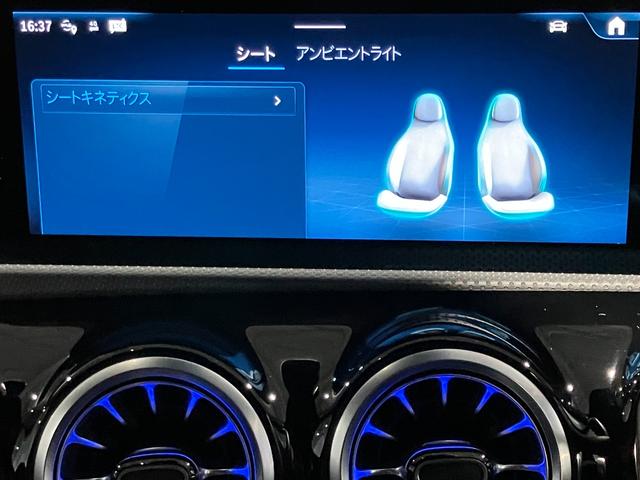 ＣＬＡクラス シューティングブレーク ＣＬＡ２００ｄ　シューティングブレークＡＭＧラインＰ　認定中古車　レーダーセーフティパッケージ　３６０°カメラシステム　アンビエントライト　ＭＢＵＸ　ＡＲナビゲーションシステム　マルチビームＬＥＤヘッドライト　本革巻スポーツステアリング　コスモスブラック（13枚目）